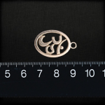 Devanagari – Bild 2